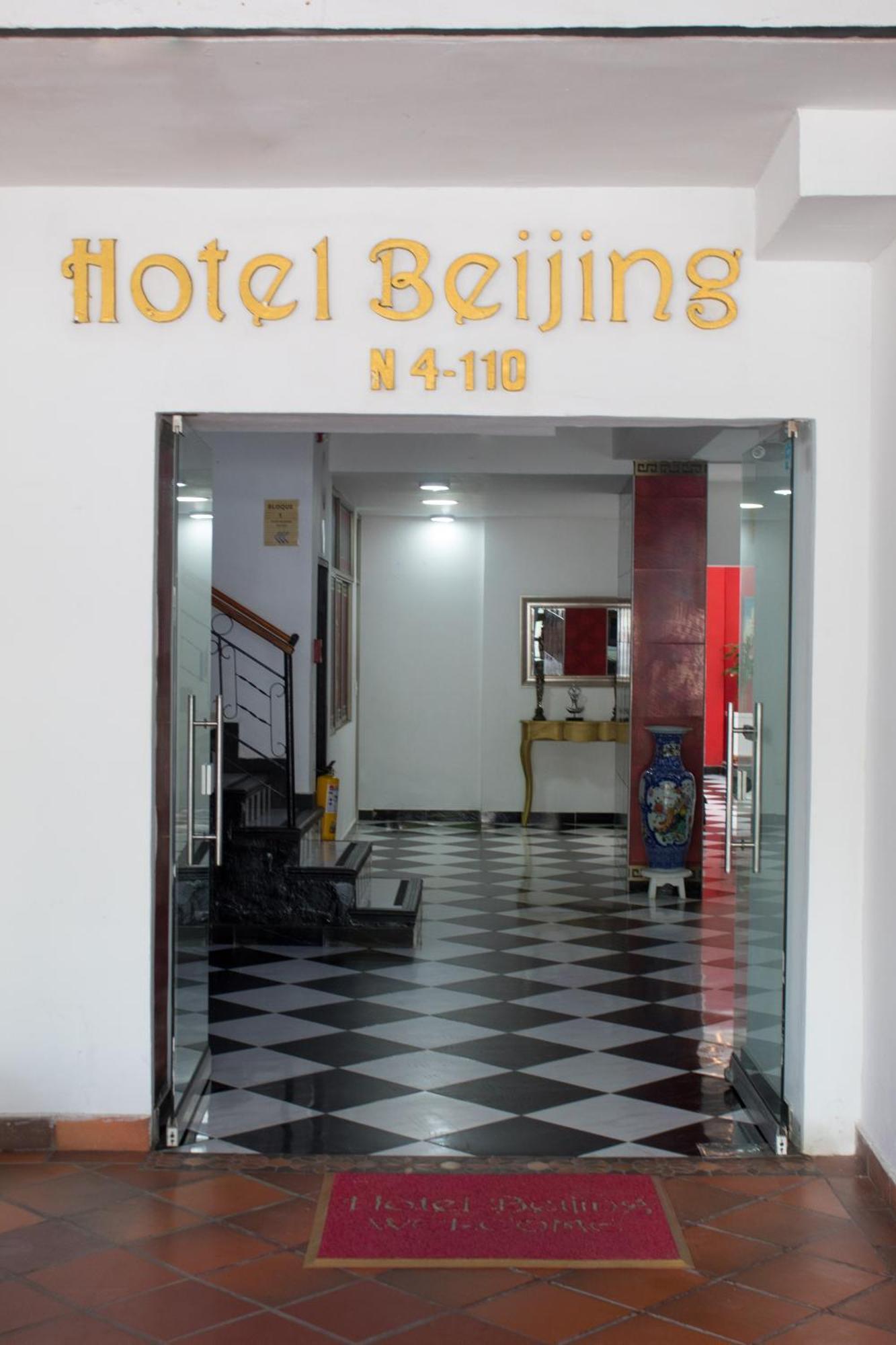 Hotel Beijing Cartagena ภายนอก รูปภาพ